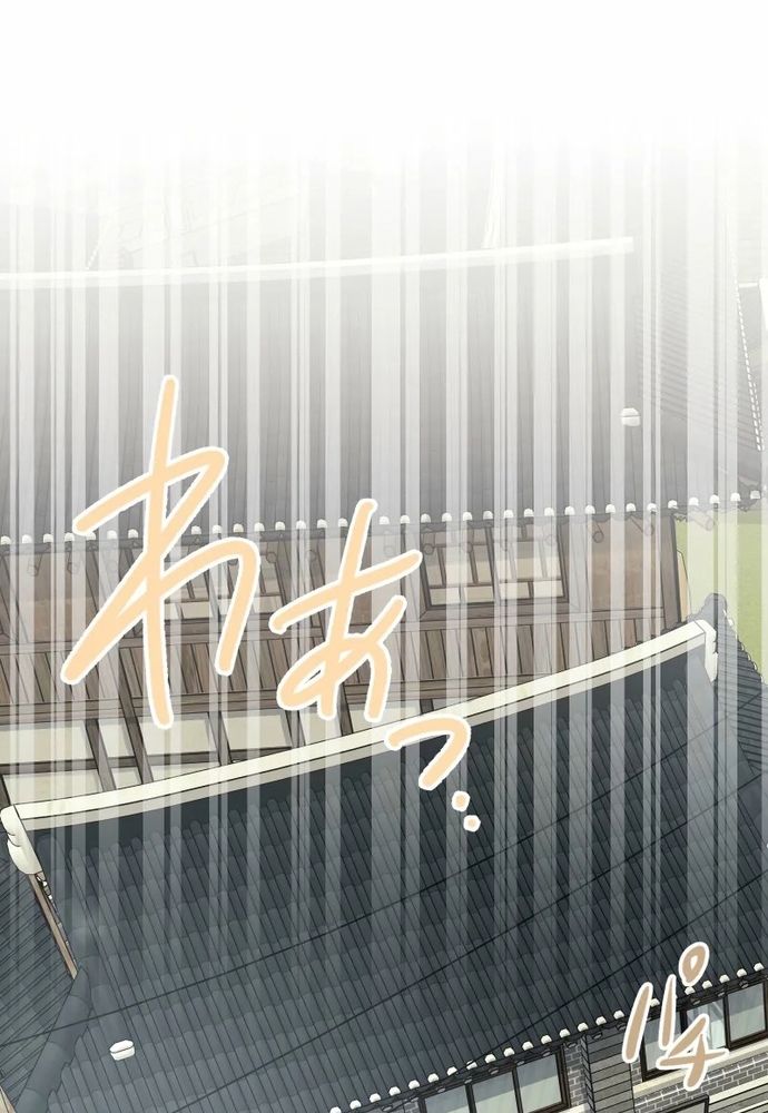 Cô Dâu Của Sói Trắng Chapter 106.1 - 27