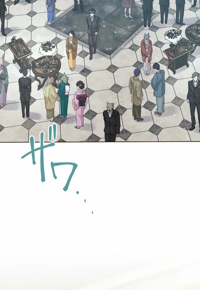 Cô Dâu Của Sói Trắng Chapter 106.1 - 46