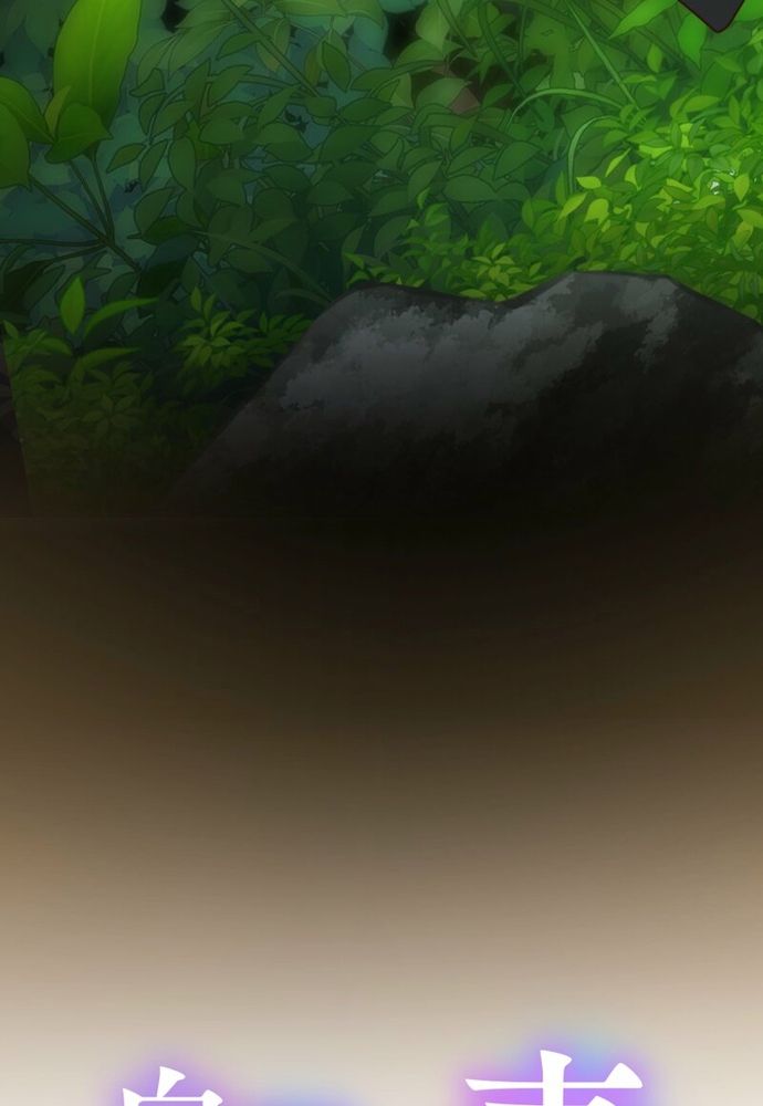 Cô Dâu Của Sói Trắng Chapter 107.1 - 19