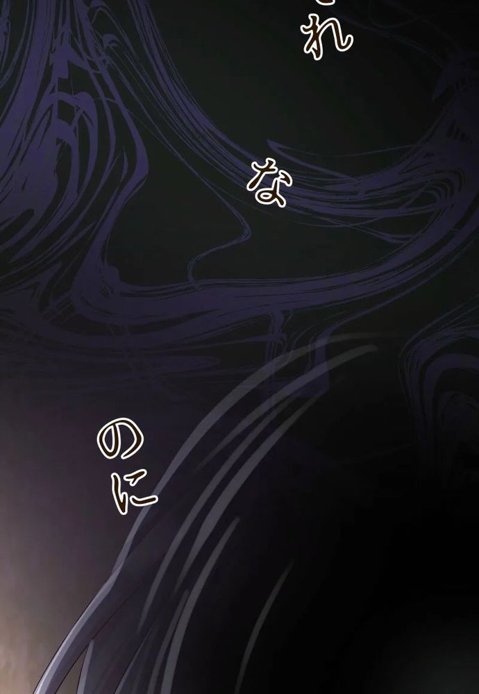 Cô Dâu Của Sói Trắng Chapter 108.1 - 11