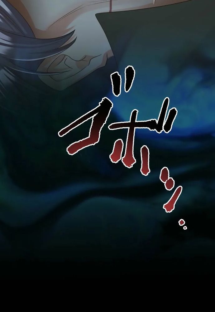 Cô Dâu Của Sói Trắng Chapter 108.1 - 16