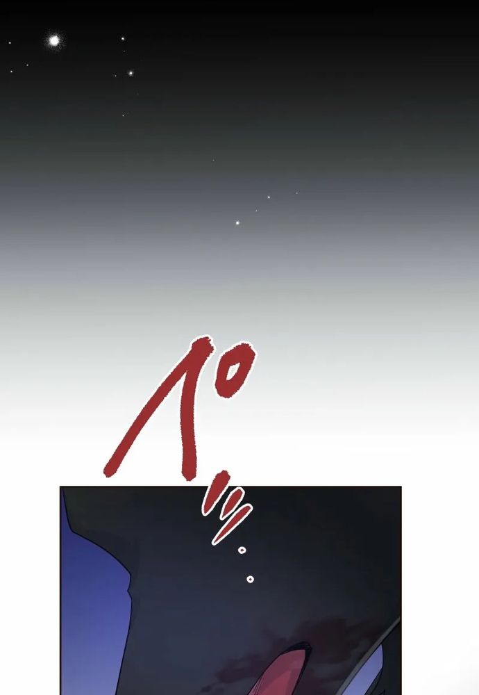 Cô Dâu Của Sói Trắng Chapter 108.1 - 17