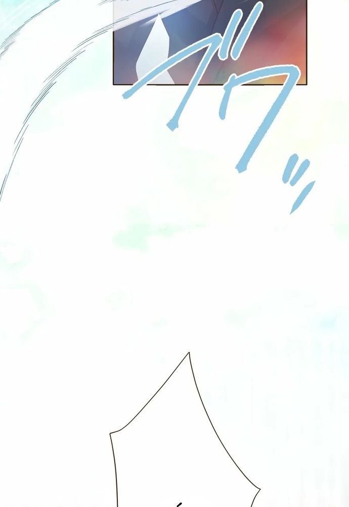 Cô Dâu Của Sói Trắng Chapter 108.1 - 43