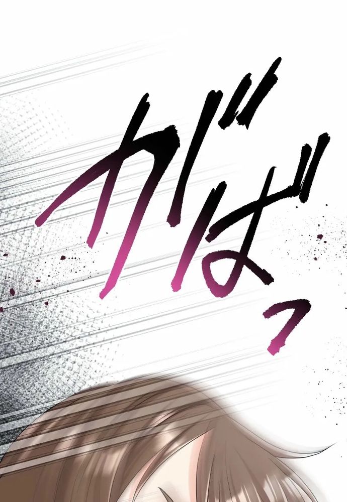 Cô Dâu Của Sói Trắng Chapter 108.1 - 98