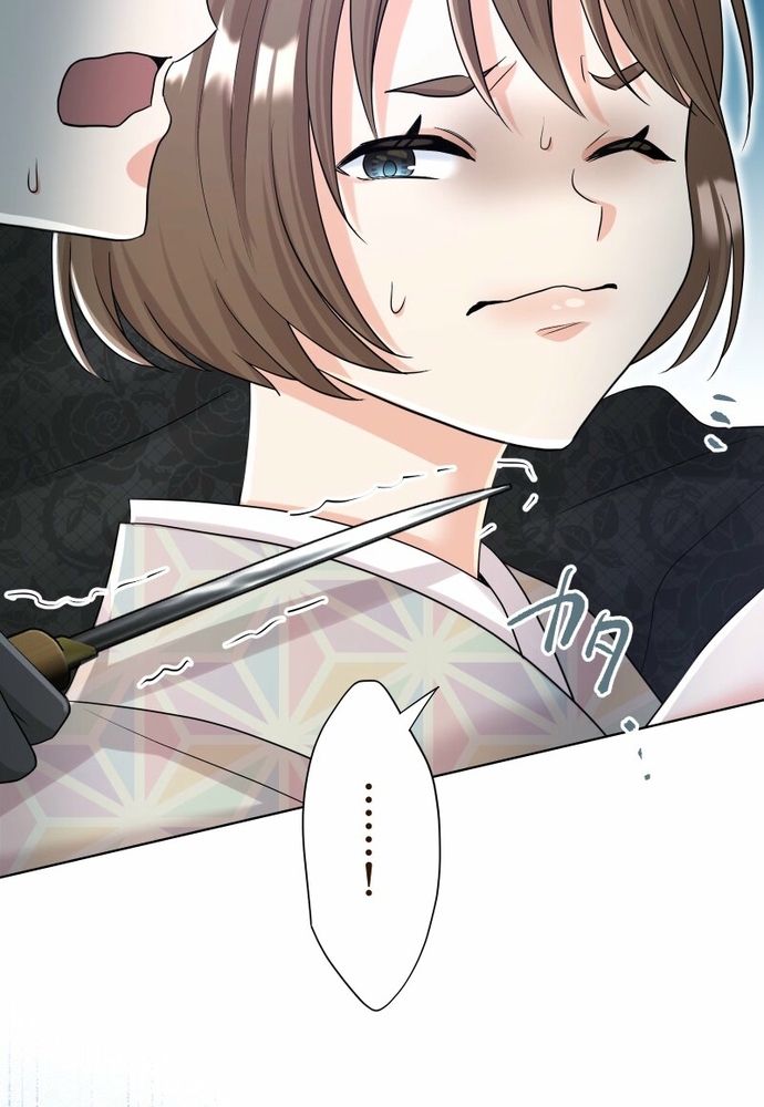 Cô Dâu Của Sói Trắng Chapter 109.1 - 16