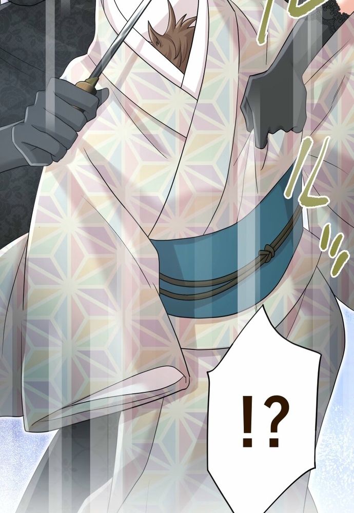 Cô Dâu Của Sói Trắng Chapter 109.1 - 18