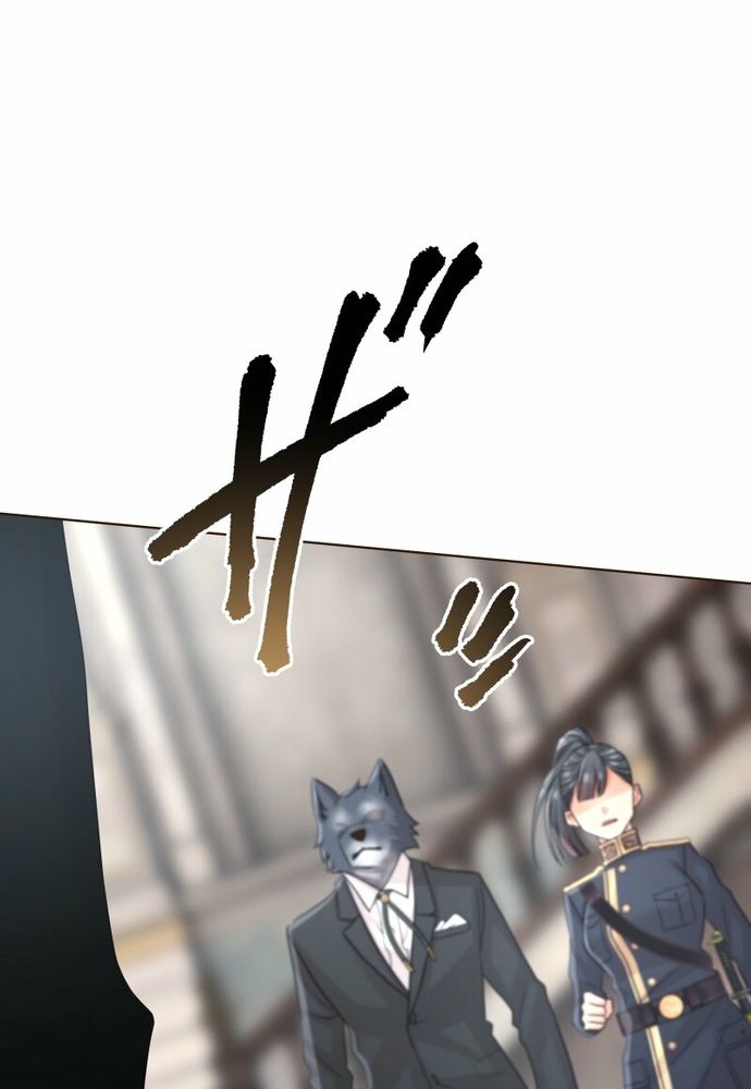 Cô Dâu Của Sói Trắng Chapter 109.1 - 24