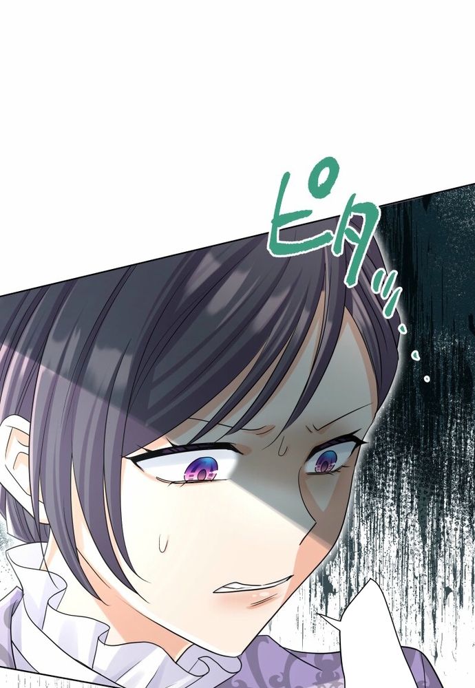 Cô Dâu Của Sói Trắng Chapter 109.1 - 49