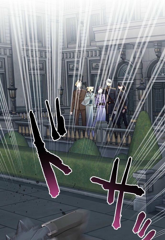 Cô Dâu Của Sói Trắng Chapter 109.1 - 82