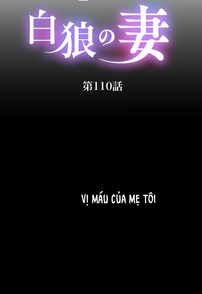 Cô Dâu Của Sói Trắng Chapter 110.1 - 16