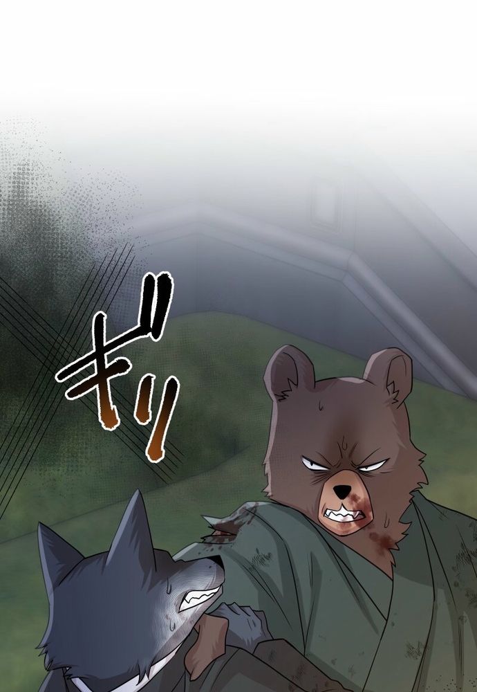 Cô Dâu Của Sói Trắng Chapter 110.1 - 68