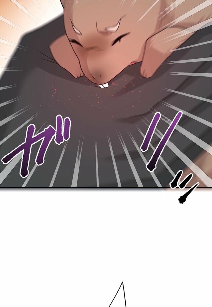 Cô Dâu Của Sói Trắng Chapter 110.1 - 90