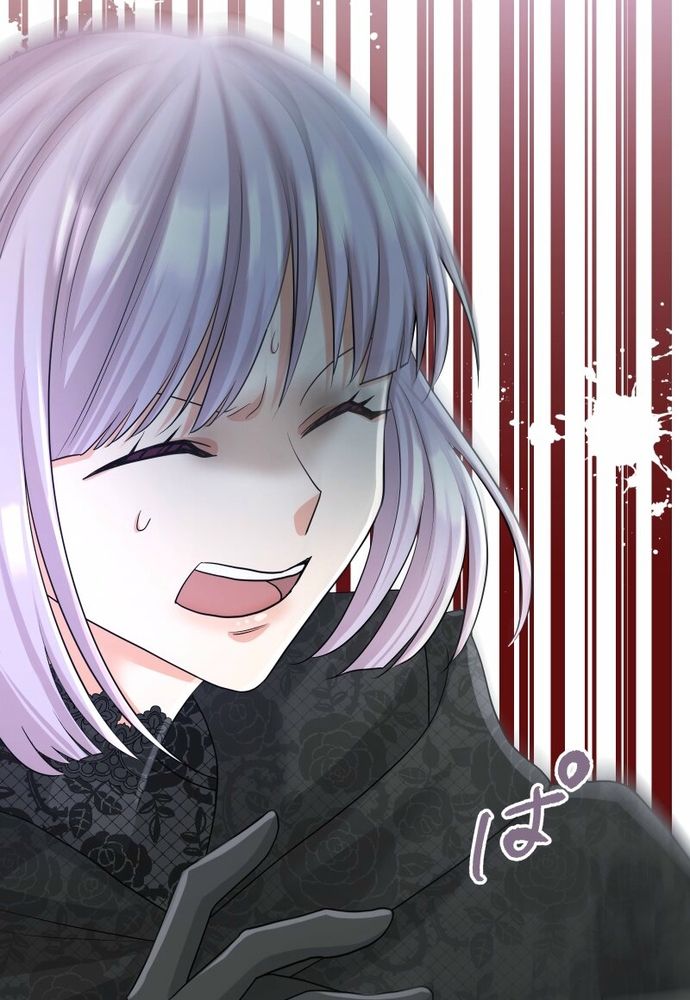 Cô Dâu Của Sói Trắng Chapter 110.1 - 92