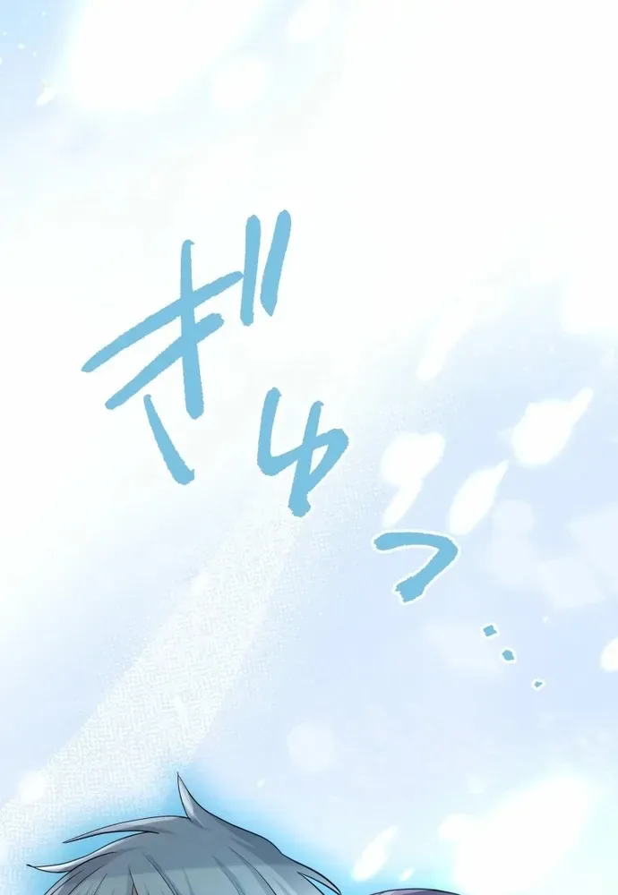 Cô Dâu Của Sói Trắng Chapter 111.1 - 122