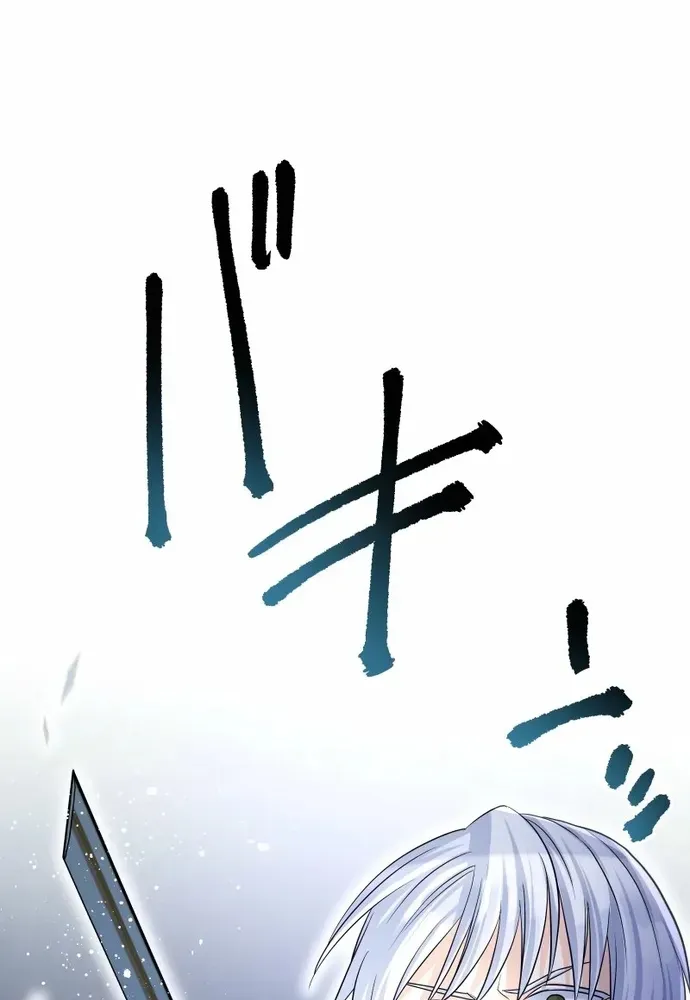 Cô Dâu Của Sói Trắng Chapter 111.1 - 48