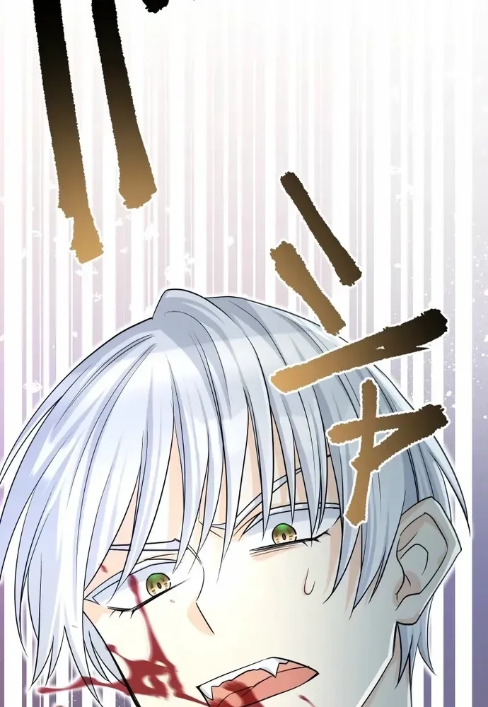 Cô Dâu Của Sói Trắng Chapter 111.1 - 61