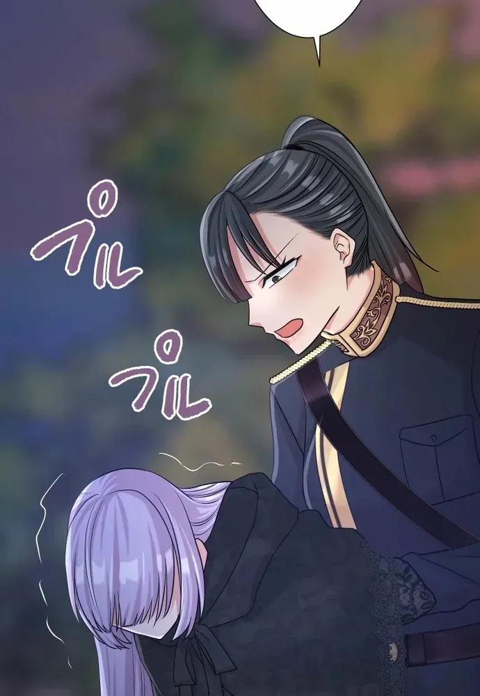 Cô Dâu Của Sói Trắng Chapter 112.1 - 109