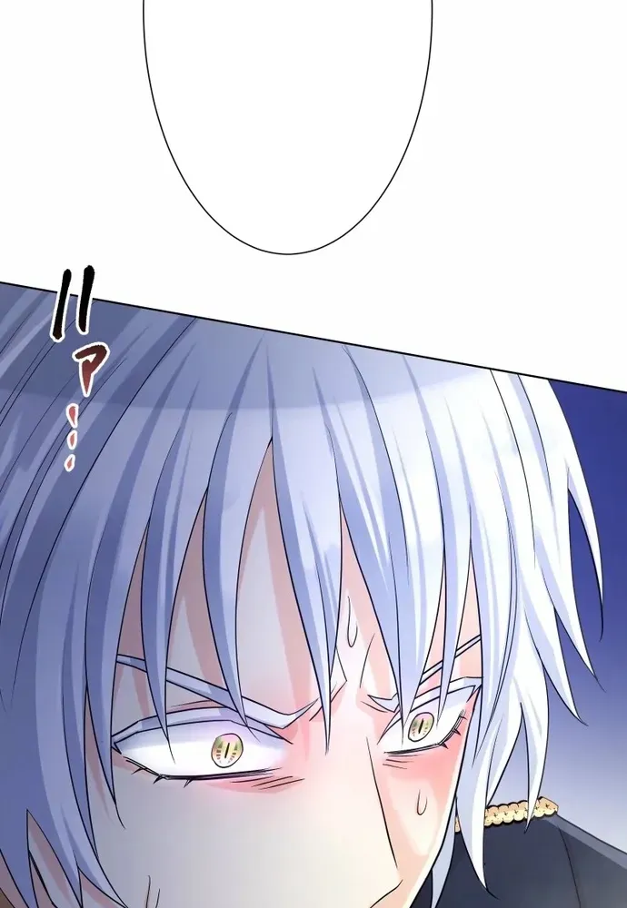 Cô Dâu Của Sói Trắng Chapter 112.1 - 26