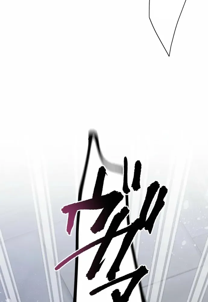 Cô Dâu Của Sói Trắng Chapter 112.1 - 64