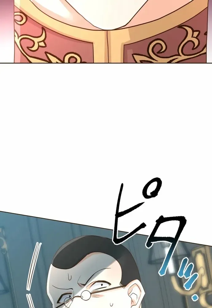 Cô Dâu Của Sói Trắng Chapter 115.1 - 47