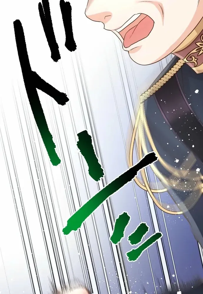 Cô Dâu Của Sói Trắng Chapter 115.1 - 79