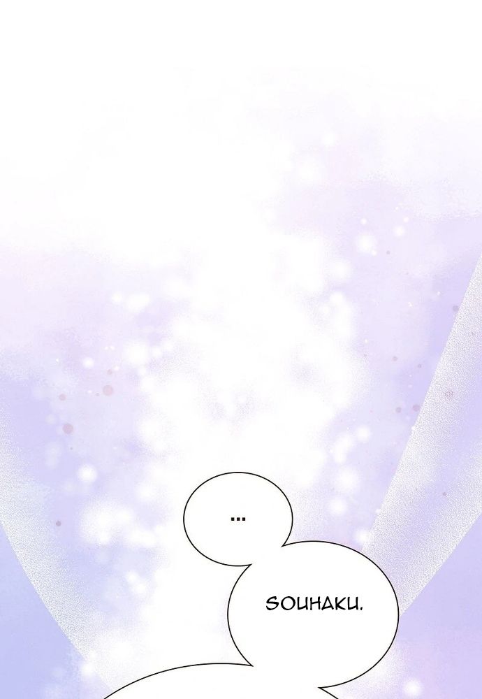 Cô Dâu Của Sói Trắng Chapter 85.1 - 48