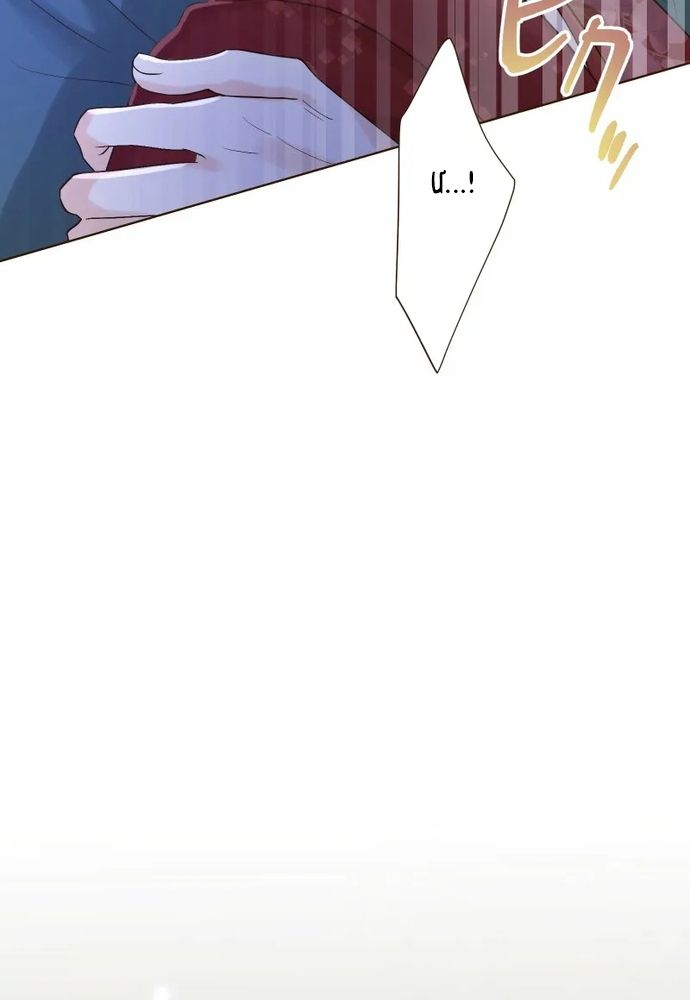 Cô Dâu Của Sói Trắng Chapter 86.1 - 90