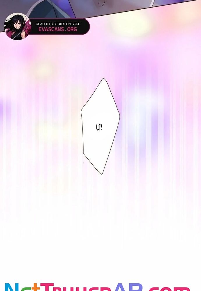 Cô Dâu Của Sói Trắng Chapter 87.1 - 26