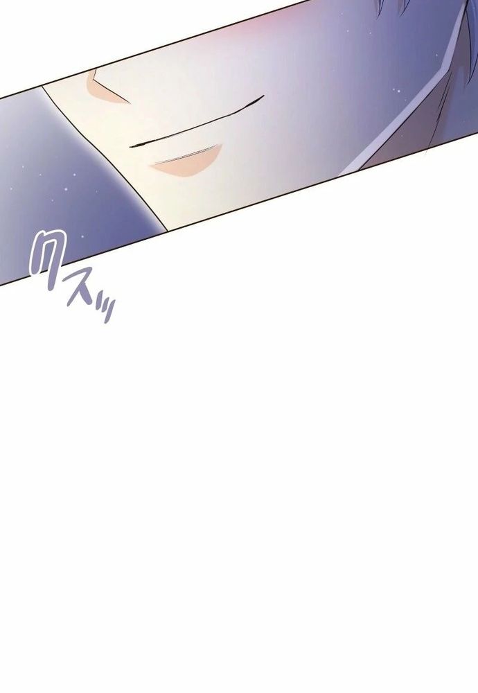 Cô Dâu Của Sói Trắng Chapter 87.1 - 83