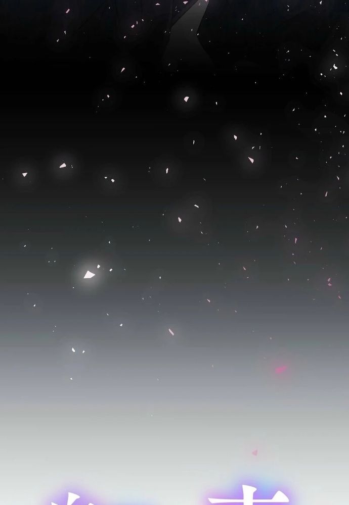 Cô Dâu Của Sói Trắng Chapter 89.2 - 8