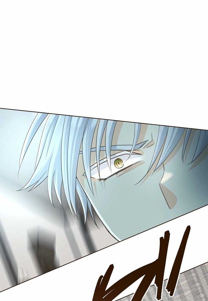 Cô Dâu Của Sói Trắng Chapter 90.2 - 18