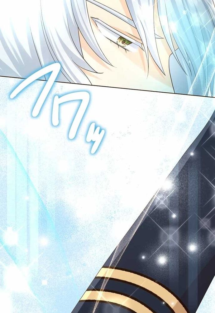 Cô Dâu Của Sói Trắng Chapter 90.2 - 74