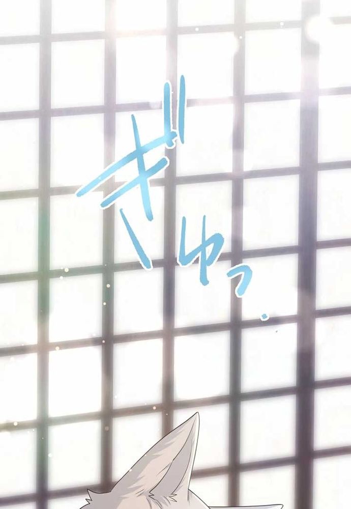 Cô Dâu Của Sói Trắng Chapter 90.2 - 79