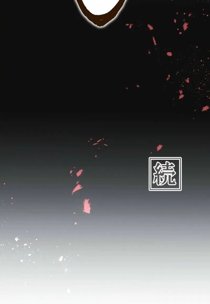 Cô Dâu Của Sói Trắng Chapter 91.2 - 106