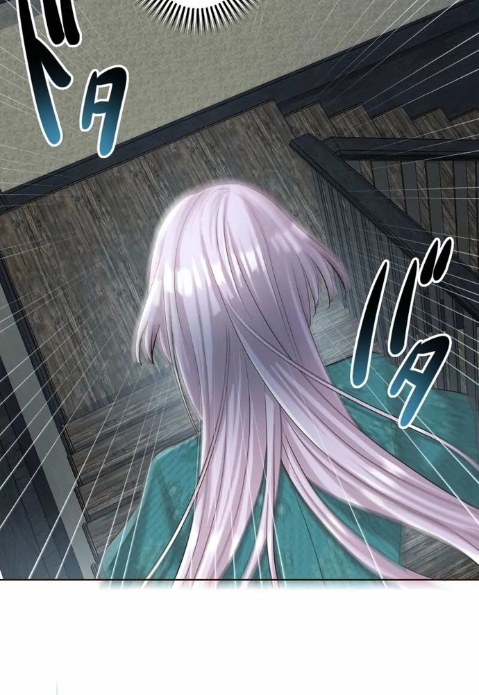 Cô Dâu Của Sói Trắng Chapter 91.2 - 84