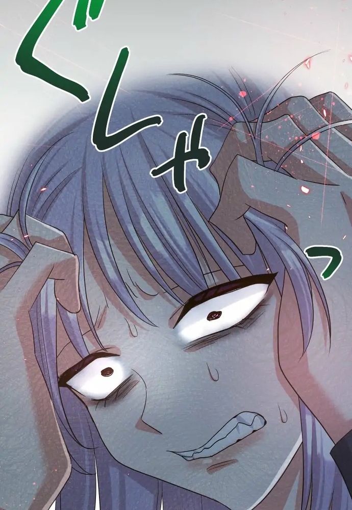 Cô Dâu Của Sói Trắng Chapter 92.2 - 54