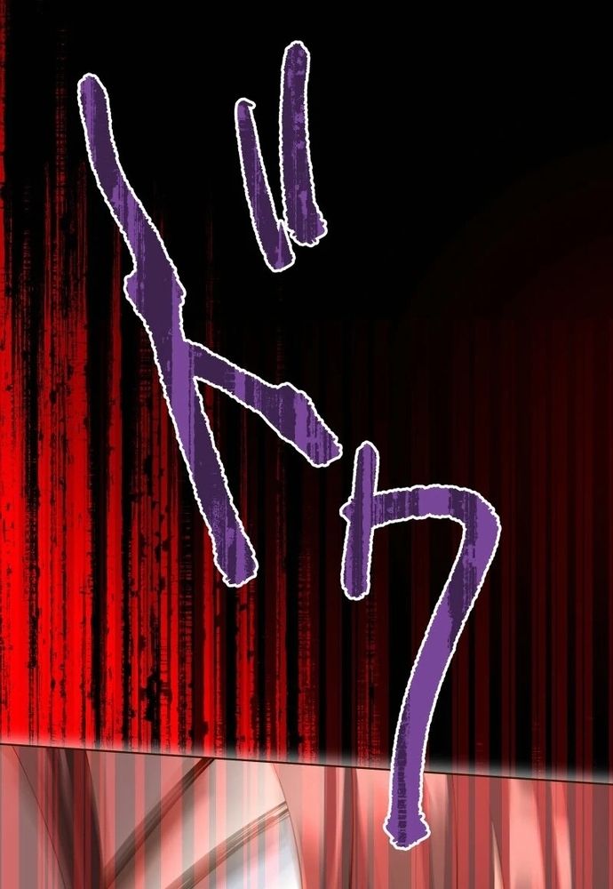 Cô Dâu Của Sói Trắng Chapter 93.2 - 109