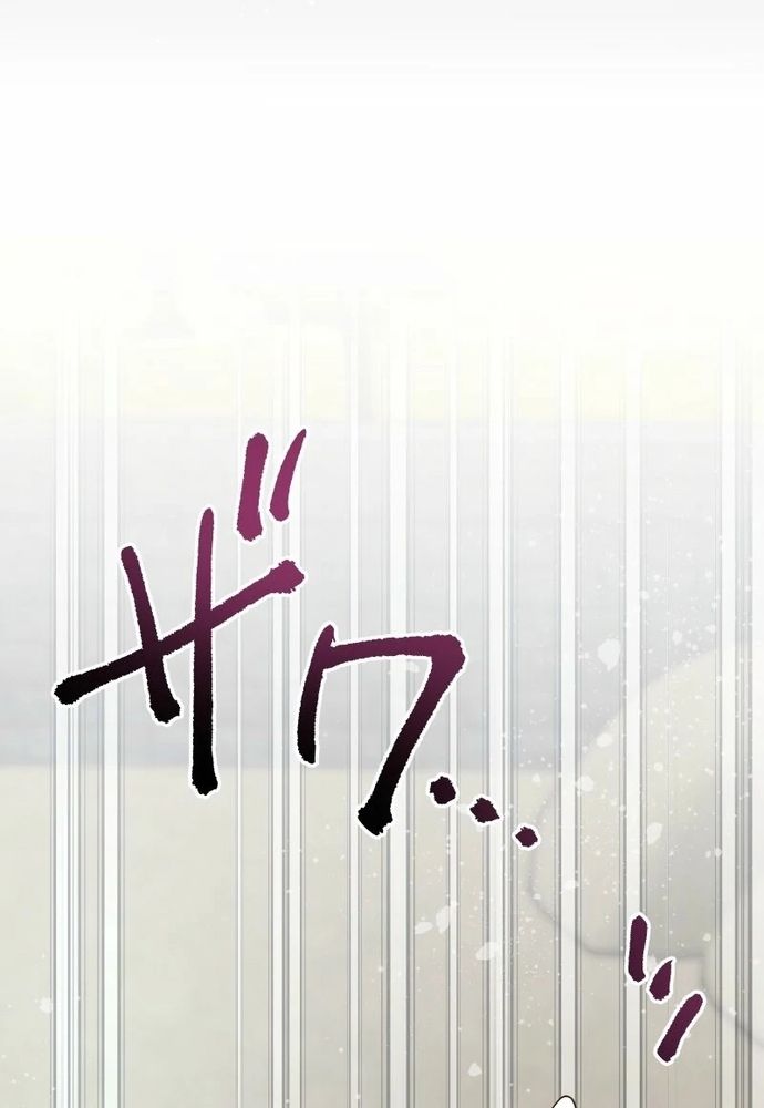 Cô Dâu Của Sói Trắng Chapter 93.2 - 10