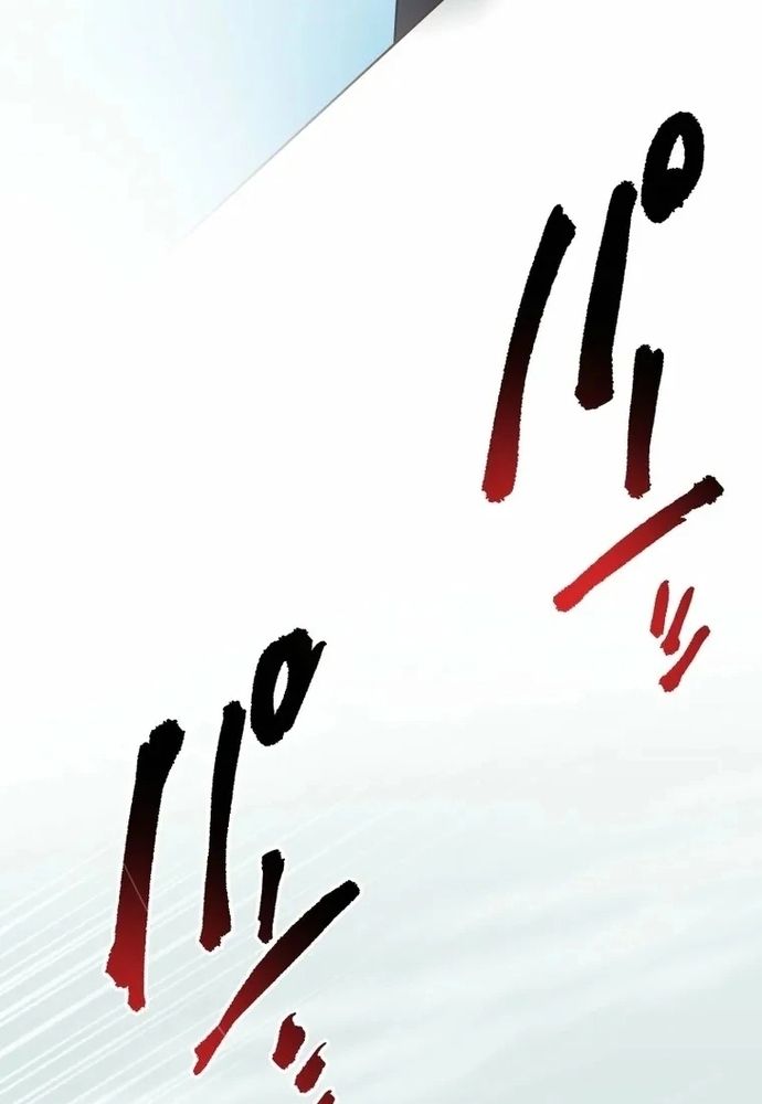 Cô Dâu Của Sói Trắng Chapter 94.2 - 45