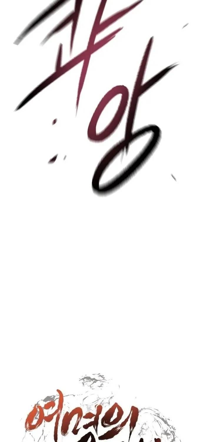 Ngọn Hải Đăng Bình Minh Chapter 75 - 19