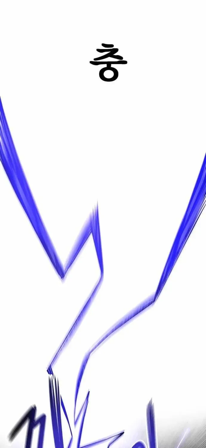 Ngọn Hải Đăng Bình Minh Chapter 78 - 61