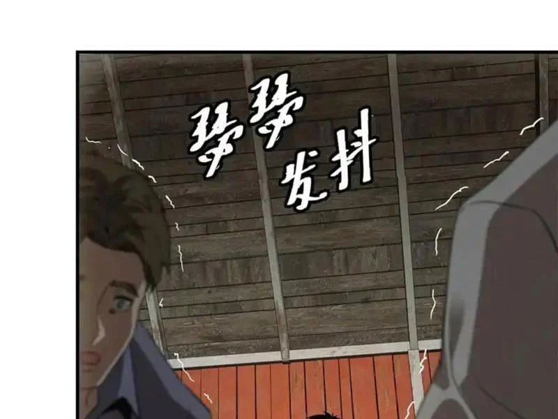 Ta Bán Hàng Vỉa Hè Ở Mạt Thế Chapter 76 - 93