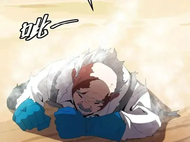 Ta Bán Hàng Vỉa Hè Ở Mạt Thế Chapter 77 - 111