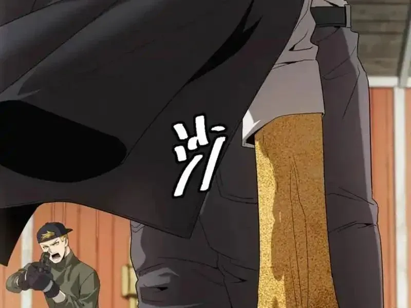 Ta Bán Hàng Vỉa Hè Ở Mạt Thế Chapter 77 - 14