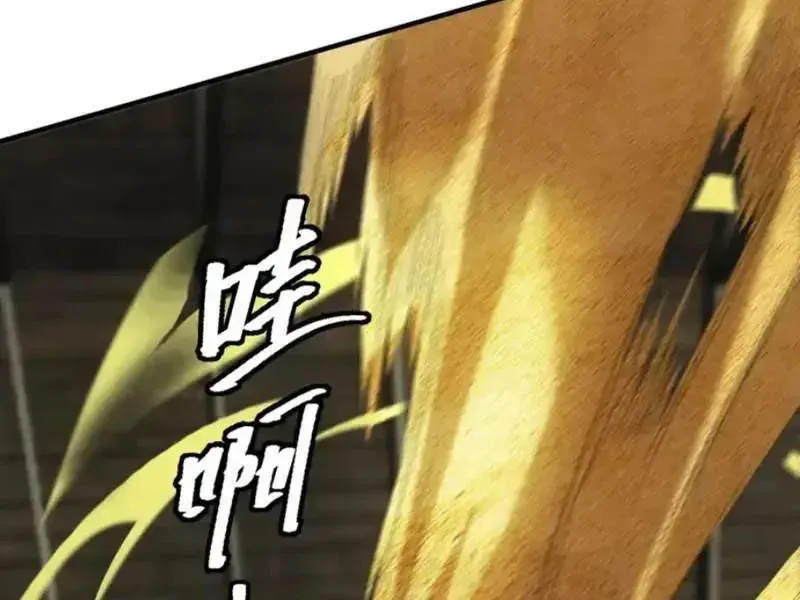 Ta Bán Hàng Vỉa Hè Ở Mạt Thế Chapter 77 - 19