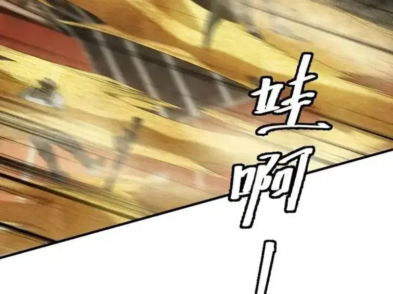 Ta Bán Hàng Vỉa Hè Ở Mạt Thế Chapter 77 - 27