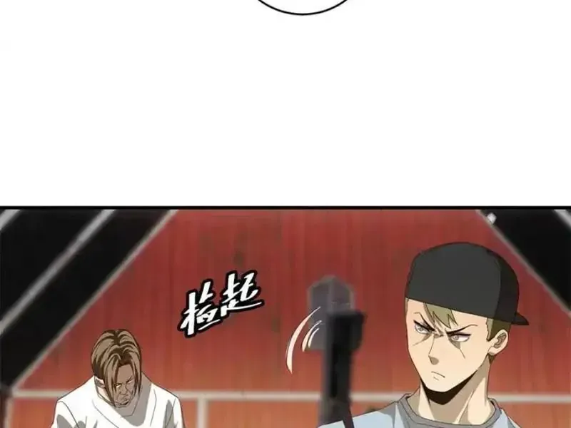 Ta Bán Hàng Vỉa Hè Ở Mạt Thế Chapter 77 - 42