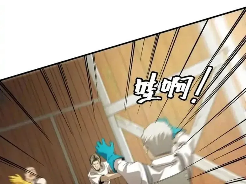 Ta Bán Hàng Vỉa Hè Ở Mạt Thế Chapter 77 - 87