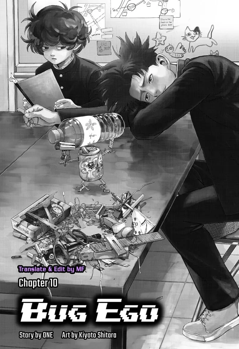 Bug Ego Chapter 10 - 2