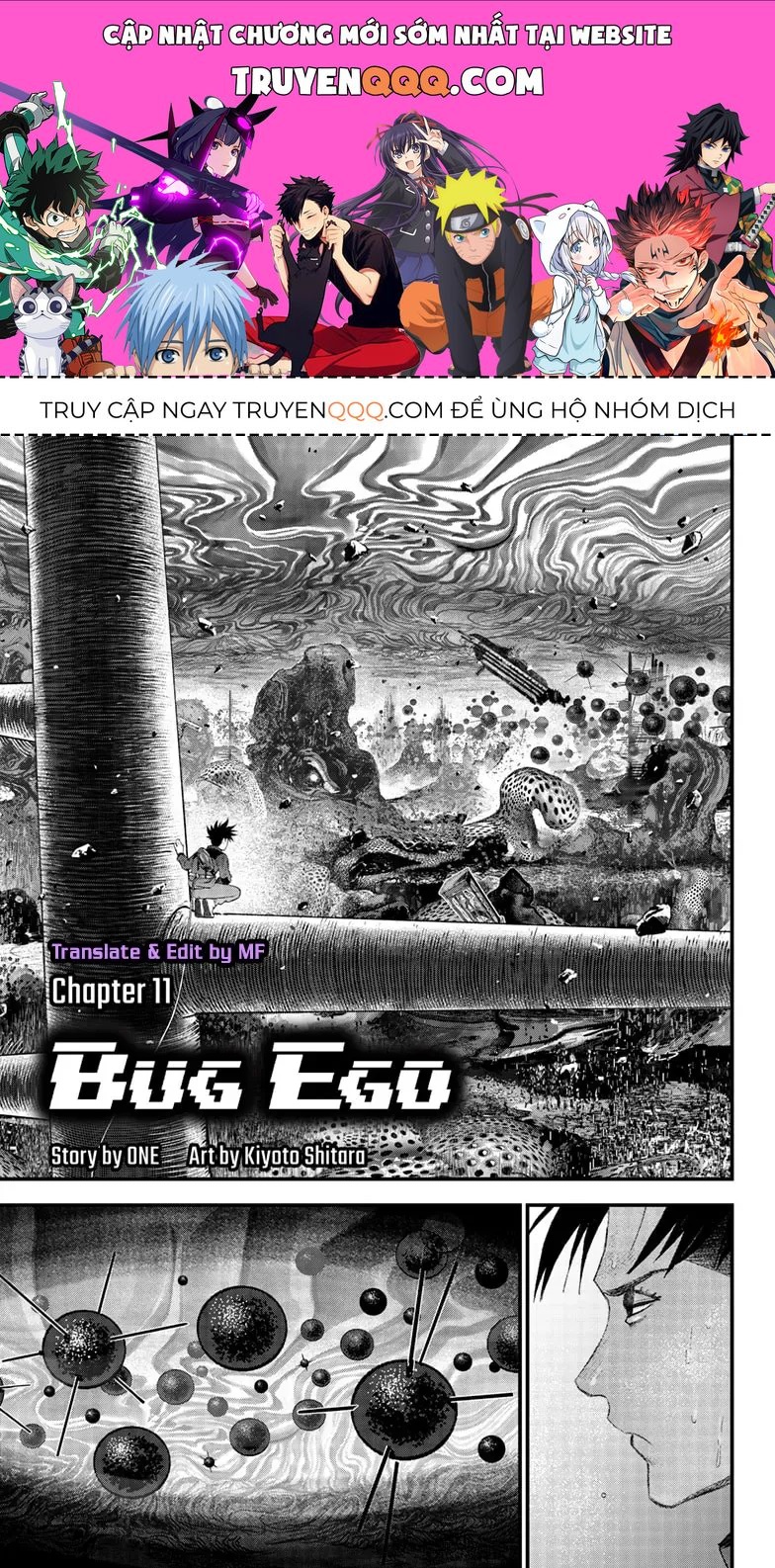 Bug Ego Chapter 11 - 1